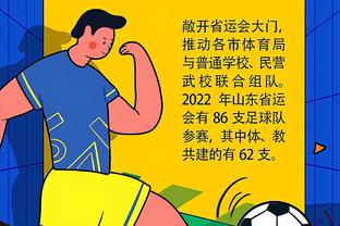 华体会体育助手截图4